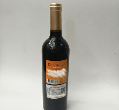 酒类直供 澳芬袋鼠袋鼠王红葡萄酒750ml 澳洲葡萄酒批发