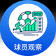 关注球员表现的社区用户头像